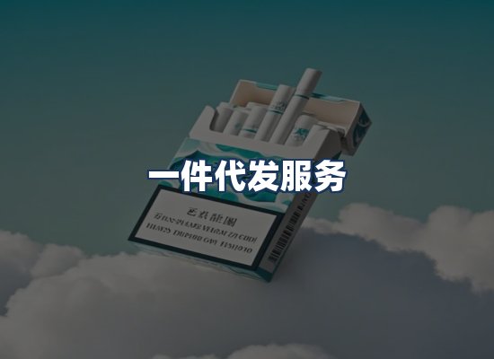 直发优势